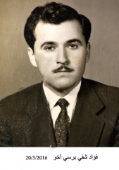 وفيات السخنة_67