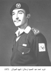 وفيات السخنة_68