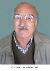 وفيات السخنة_69