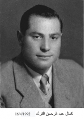 وفيات السخنة_70