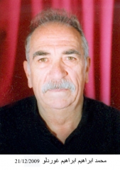 وفيات السخنة_73