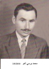 وفيات السخنة_75