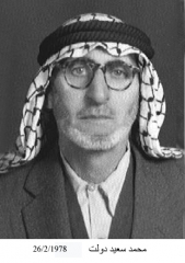 وفيات السخنة_77