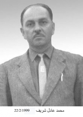 وفيات السخنة_78