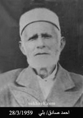 وفيات السخنة_7