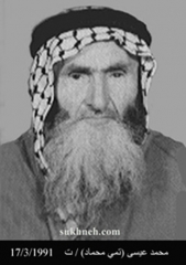 وفيات السخنة_81