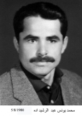 وفيات السخنة_82