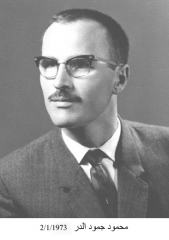 وفيات السخنة_83