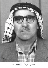 وفيات السخنة_84