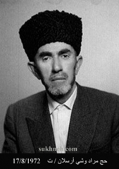 وفيات السخنة_85