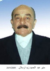 وفيات السخنة_86