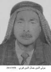 وفيات السخنة_87