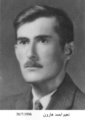 وفيات السخنة_88