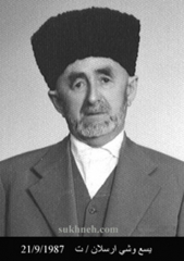 وفيات السخنة_92