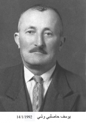 وفيات السخنة_93